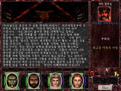 아치발드 아이언피스트